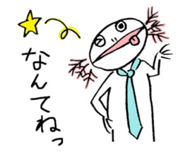 Mr. Uota of a salamander sticker #2784298