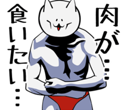 MUSCLECAtt sticker #2784450