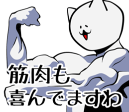 MUSCLECAtt sticker #2784456