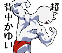 MUSCLECAtt sticker #2784458