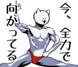 MUSCLECAtt sticker #2784466