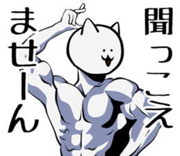 MUSCLECAtt sticker #2784475