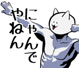 MUSCLECAtt sticker #2784476