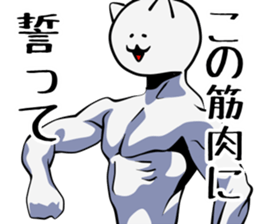 MUSCLECAtt sticker #2784478