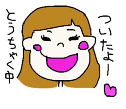 Sticker that can be used to answer sticker #2784545