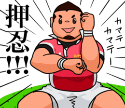 Rugby Player Koh-chan sticker #2784764