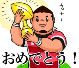 Rugby Player Koh-chan sticker #2784767