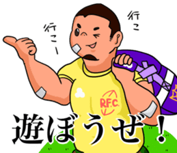 Rugby Player Koh-chan sticker #2784768