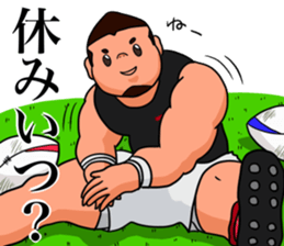 Rugby Player Koh-chan sticker #2784769