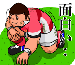 Rugby Player Koh-chan sticker #2784770