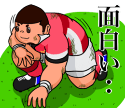 Rugby Player Koh-chan sticker #2784770