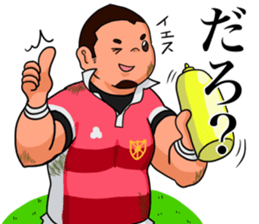 Rugby Player Koh-chan sticker #2784773