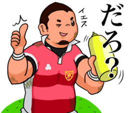 Rugby Player Koh-chan sticker #2784773