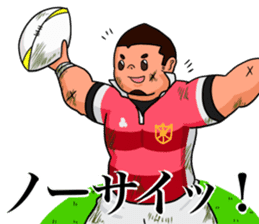 Rugby Player Koh-chan sticker #2784774