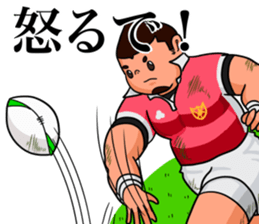 Rugby Player Koh-chan sticker #2784776
