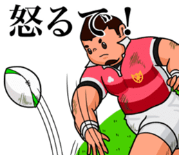 Rugby Player Koh-chan sticker #2784776