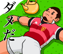 Rugby Player Koh-chan sticker #2784778