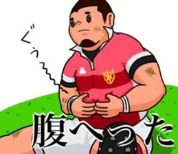 Rugby Player Koh-chan sticker #2784780