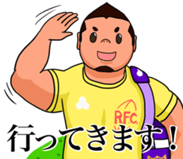 Rugby Player Koh-chan sticker #2784783