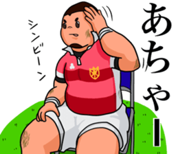 Rugby Player Koh-chan sticker #2784786