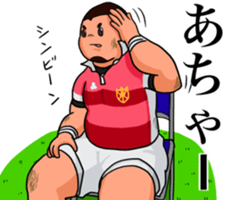 Rugby Player Koh-chan sticker #2784786