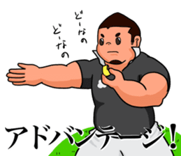 Rugby Player Koh-chan sticker #2784788