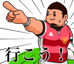 Rugby Player Koh-chan sticker #2784789