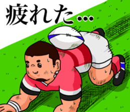 Rugby Player Koh-chan sticker #2784791