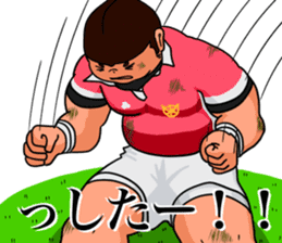 Rugby Player Koh-chan sticker #2784792