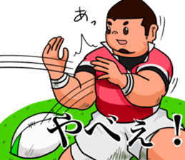 Rugby Player Koh-chan sticker #2784793