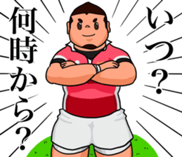 Rugby Player Koh-chan sticker #2784797