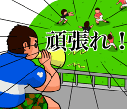 Rugby Player Koh-chan sticker #2784801