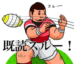 Rugby Player Koh-chan sticker #2784802
