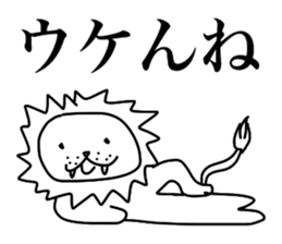 Mochi animals sticker #2784973