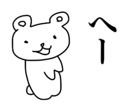 Mochi animals sticker #2784975