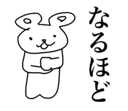 Mochi animals sticker #2784976