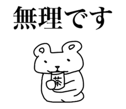 Mochi animals sticker #2784977