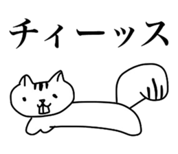 Mochi animals sticker #2784980