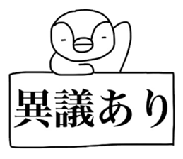 Mochi animals sticker #2784991