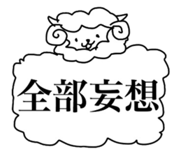 Mochi animals sticker #2785002