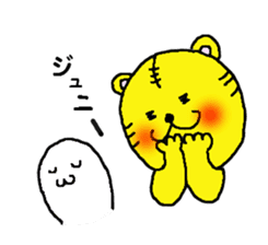 mochi mochi jyuni and the yellow tiger sticker #2785173