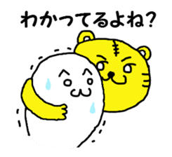 mochi mochi jyuni and the yellow tiger sticker #2785174