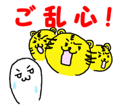 mochi mochi jyuni and the yellow tiger sticker #2785175