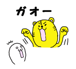 mochi mochi jyuni and the yellow tiger sticker #2785177