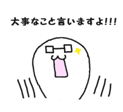 mochi mochi jyuni and the yellow tiger sticker #2785188