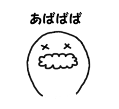 mochi mochi jyuni and the yellow tiger sticker #2785192