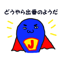 mochi mochi jyuni and the yellow tiger sticker #2785193