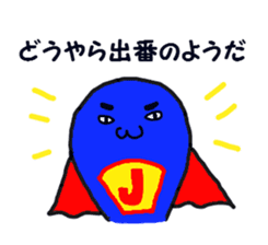 mochi mochi jyuni and the yellow tiger sticker #2785193