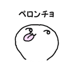 mochi mochi jyuni and the yellow tiger sticker #2785194