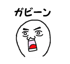 mochi mochi jyuni and the yellow tiger sticker #2785197